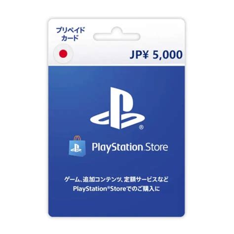 ps store jp.